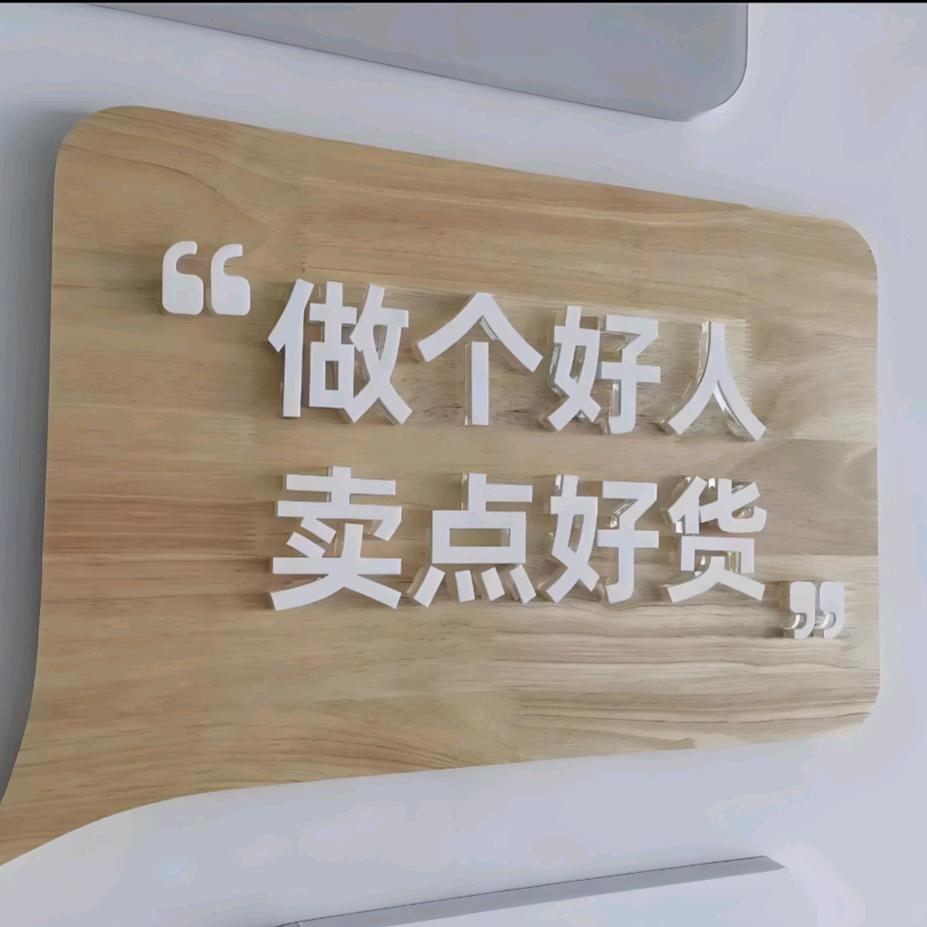 新城已无旧少年