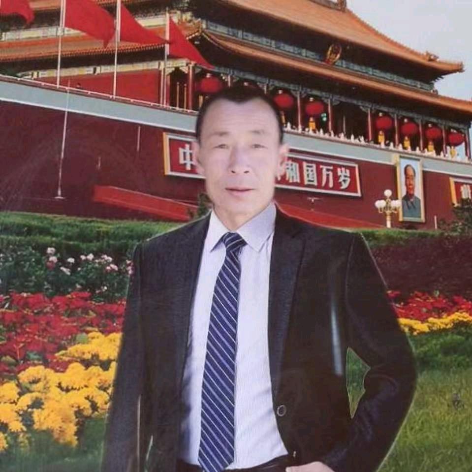 王老四