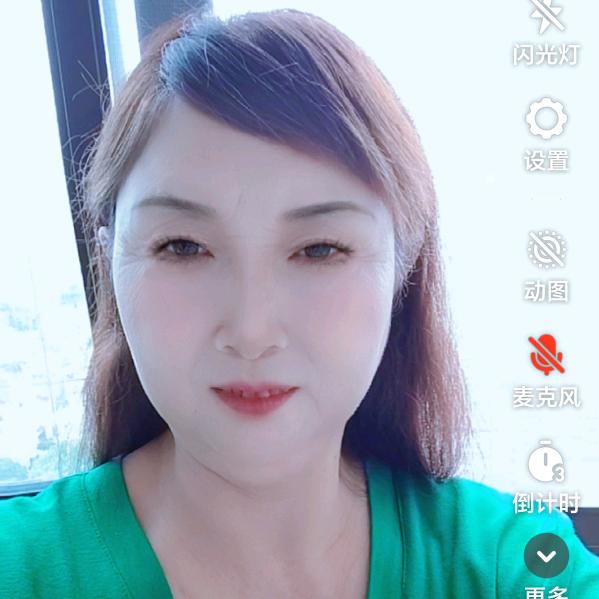 珍姐