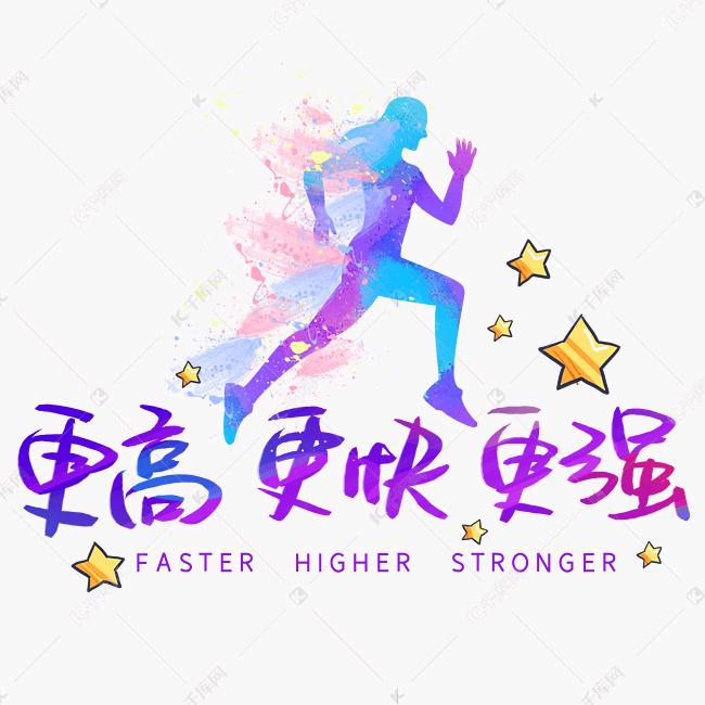 综艺挑战汇