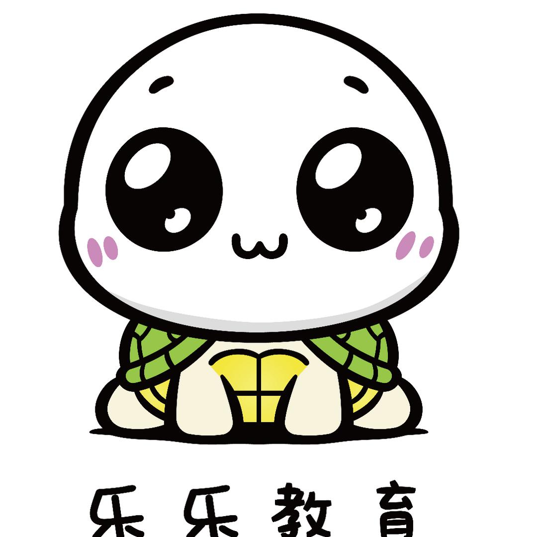 乐乐家的成长营