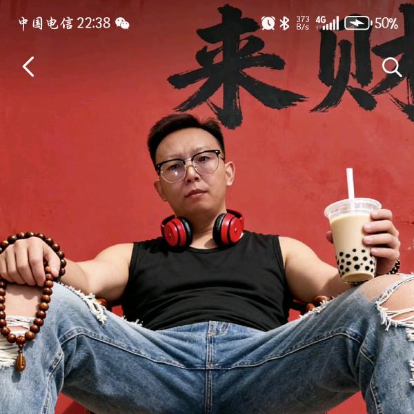 孤独与烈酒劉