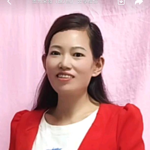 贵州穆姐(上10点)