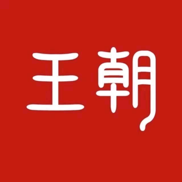 比亚迪王朝｜北屯恒拓