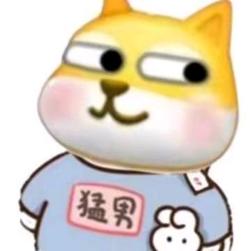 大何。