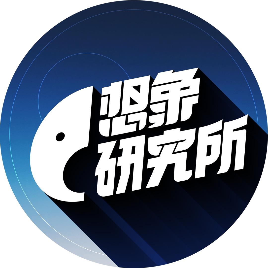 想象研究所