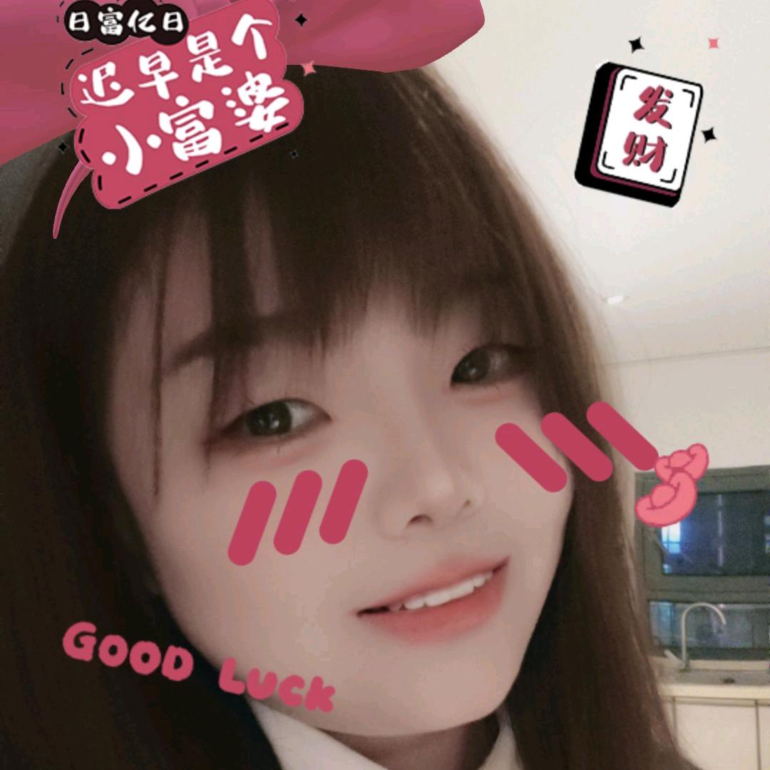 煙花易冷