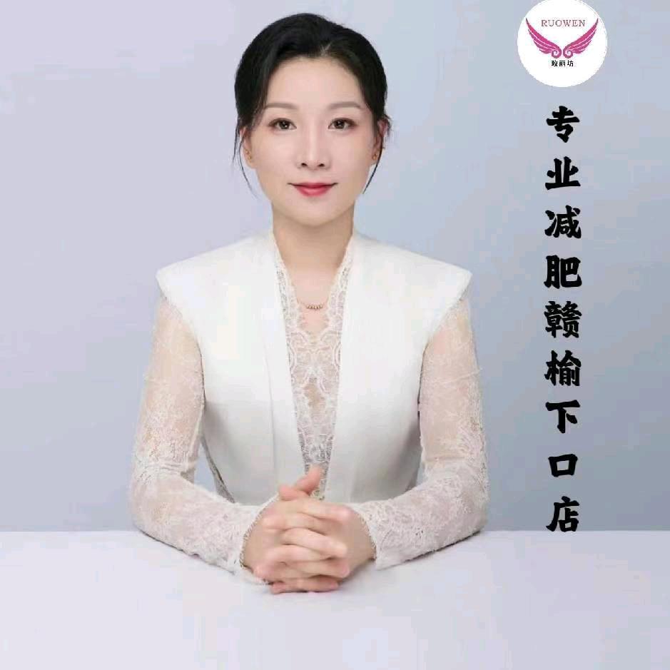 玫丽坊专业减重塑形（下口店）
