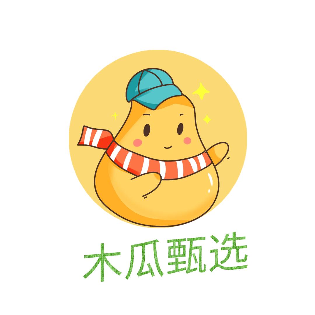 木瓜甄选（好物分享）