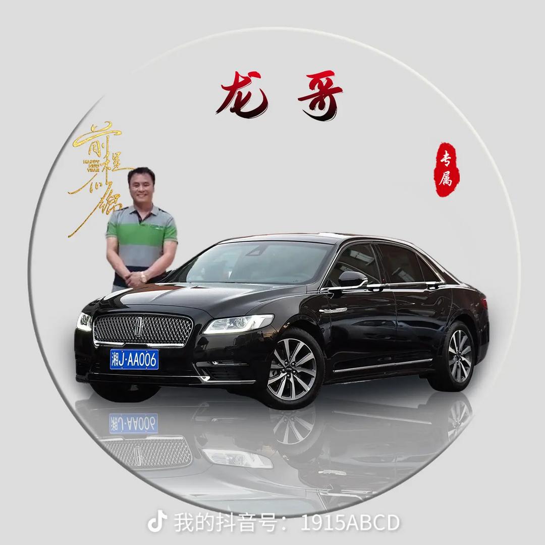 龙哥