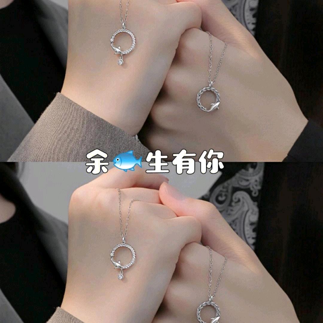 余🐟生有你3