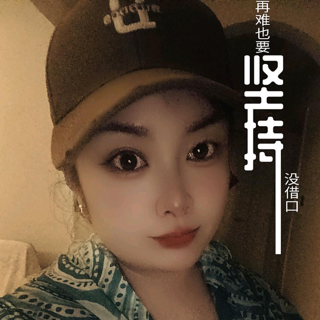 安徽姑娘在东北