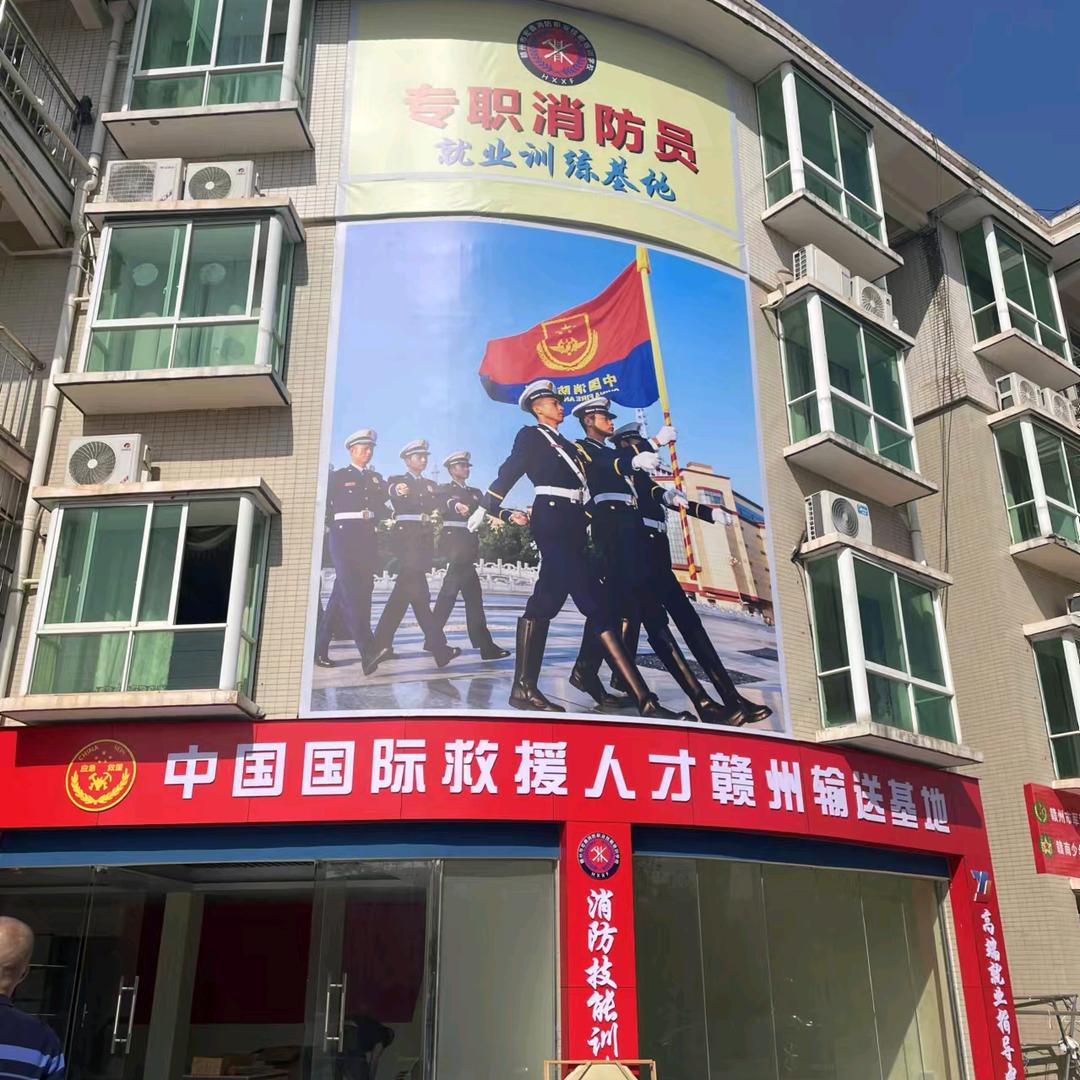 赣州军科专职消防员培训学校