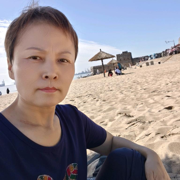 珍惜