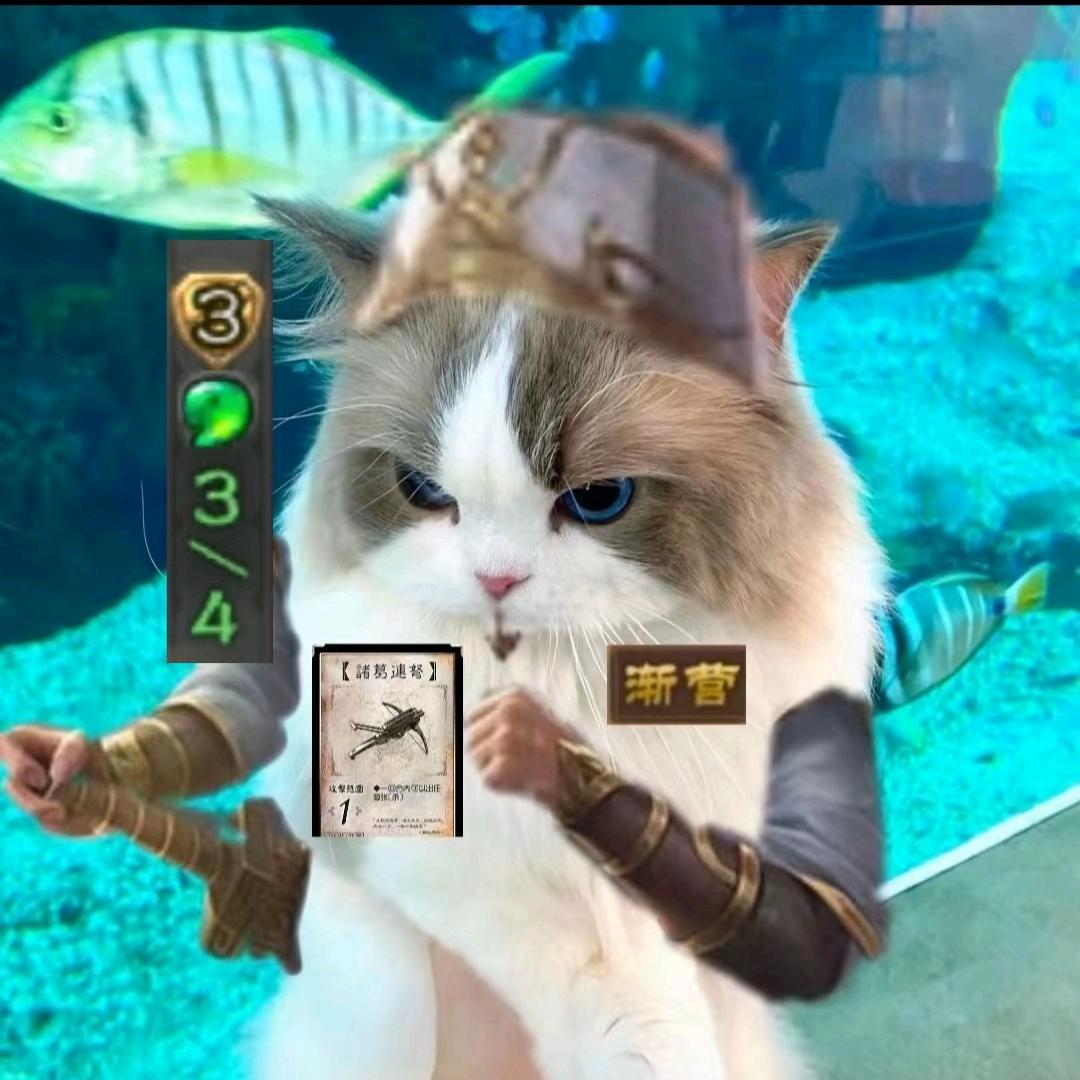 渐.