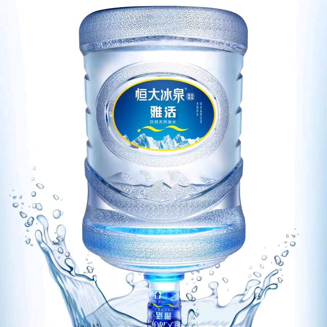 涟水送桶装水恒大冰泉
