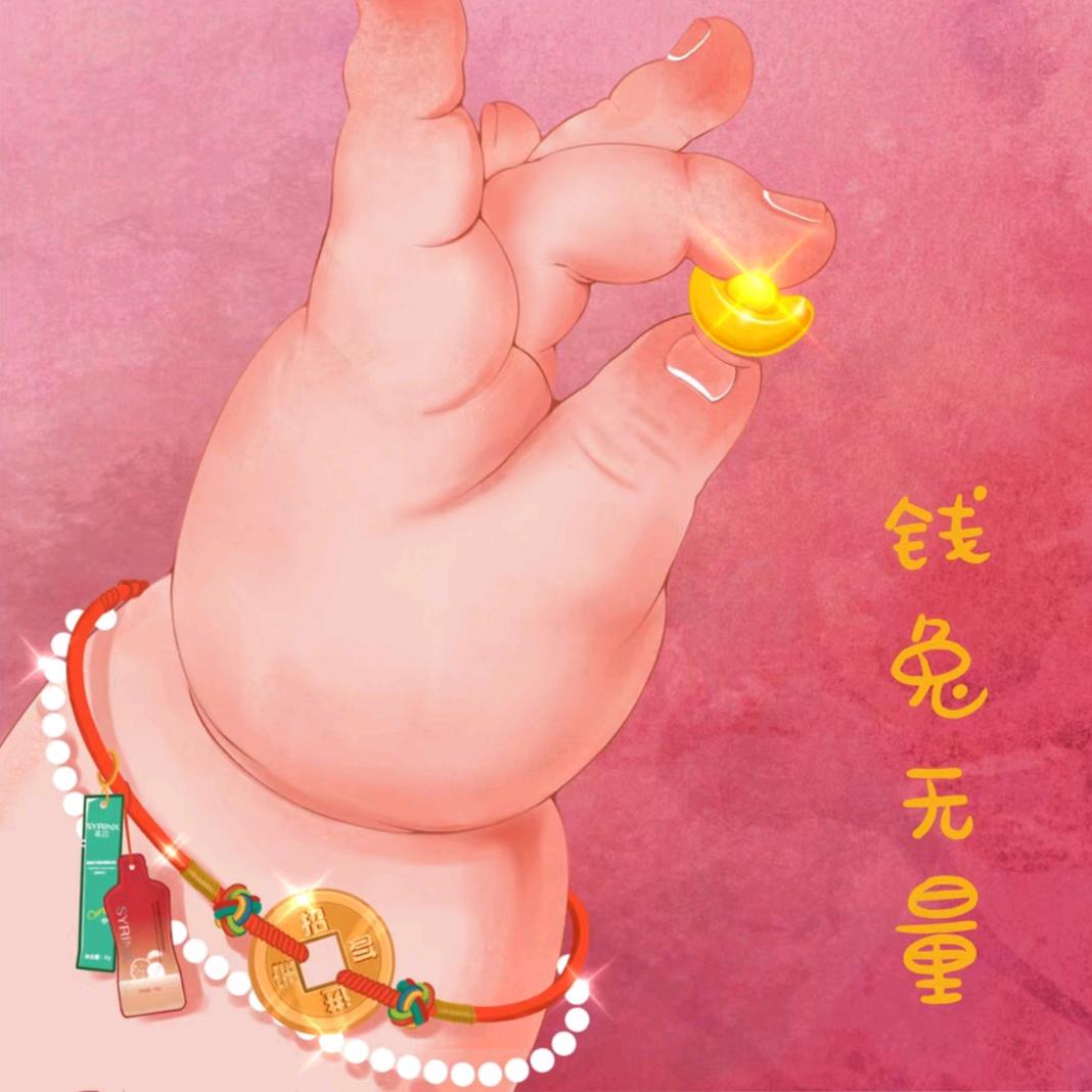 用户714864许家姑娘