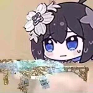 亻尔女子口阿
