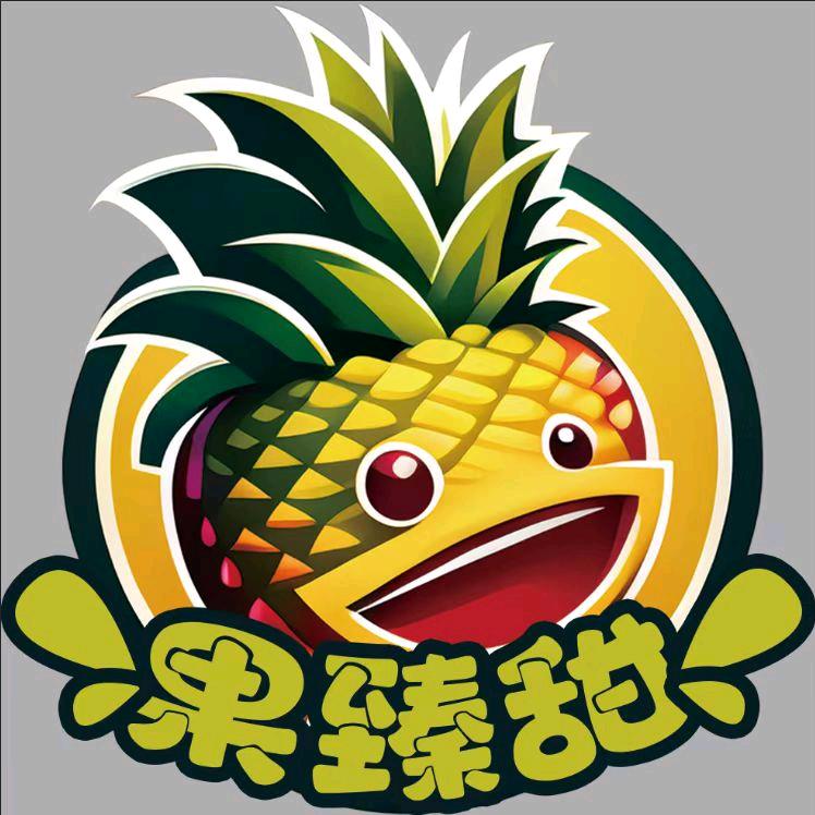 赛罕区果臻甜水果商门店（个体工商户）