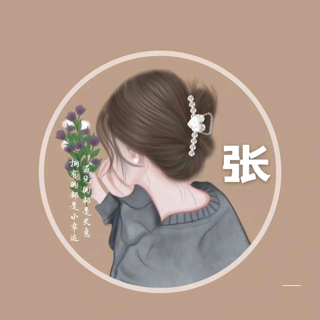 燕子？