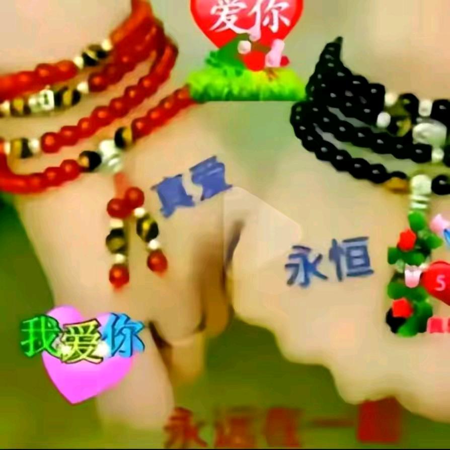 我的快乐就是想你