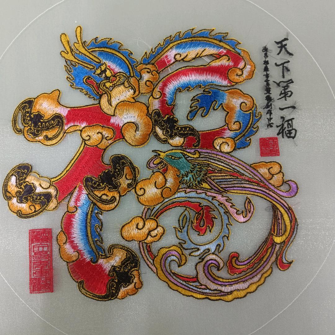 就这样好好的