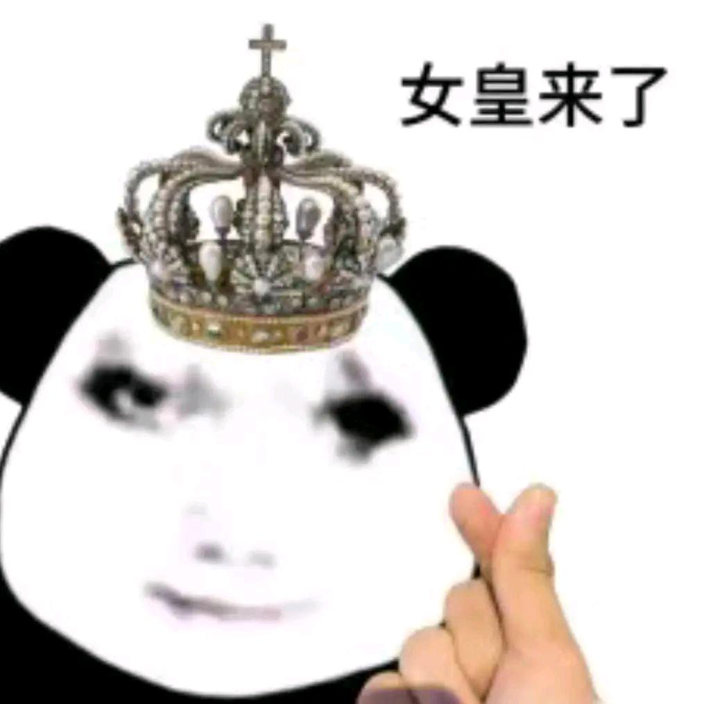 汤子