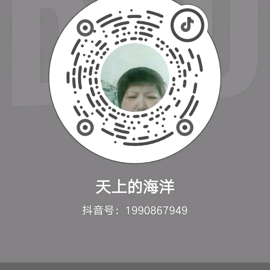 天上的海洋