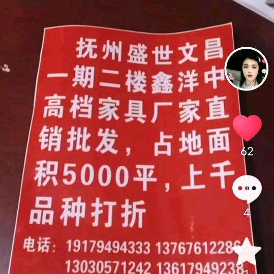 多念别人的好，修自己的心，感恩新老客户支