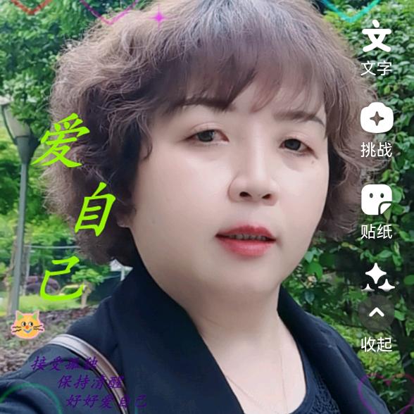 芳姐，拒绝闲聊
