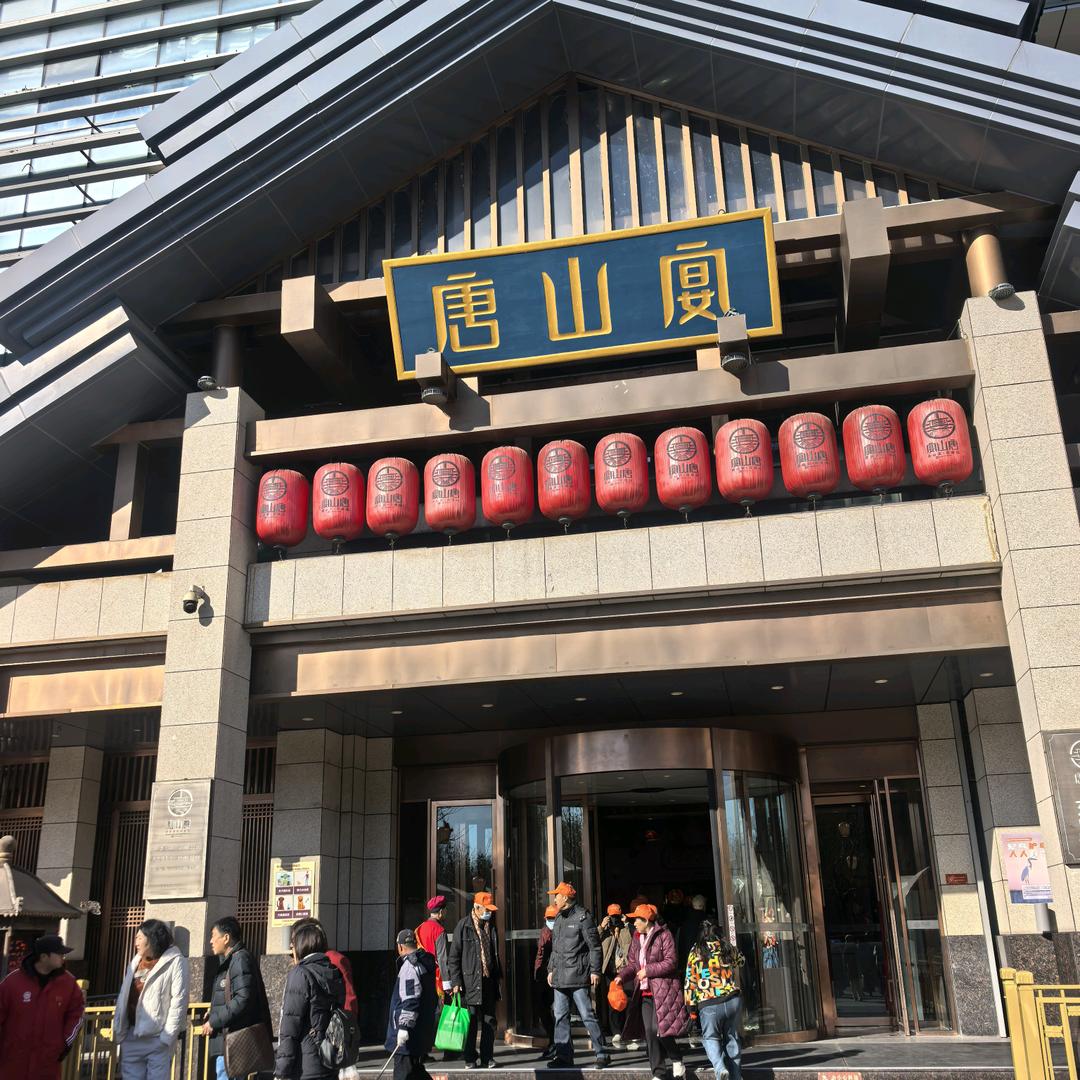 社会我程姐