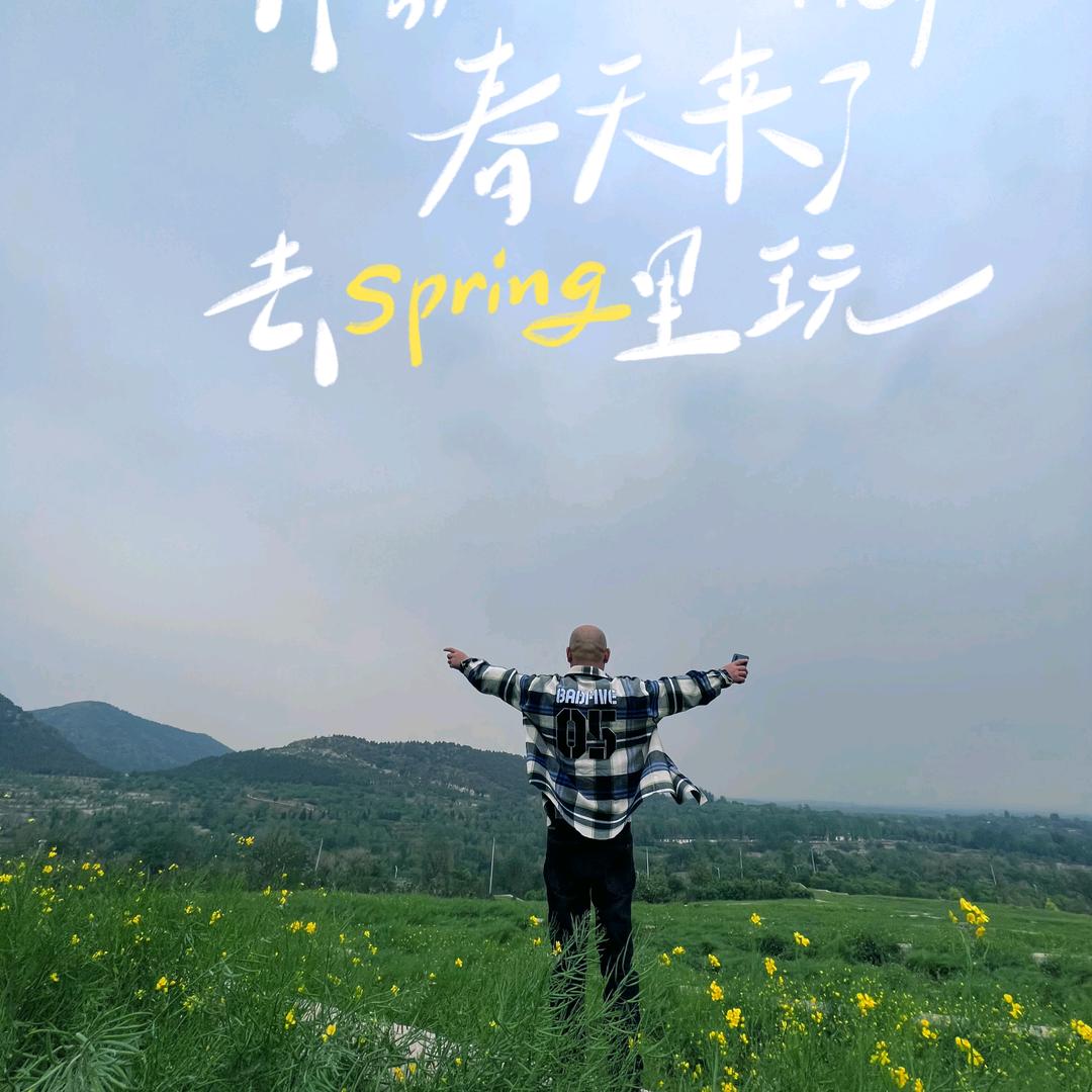 朋友圈