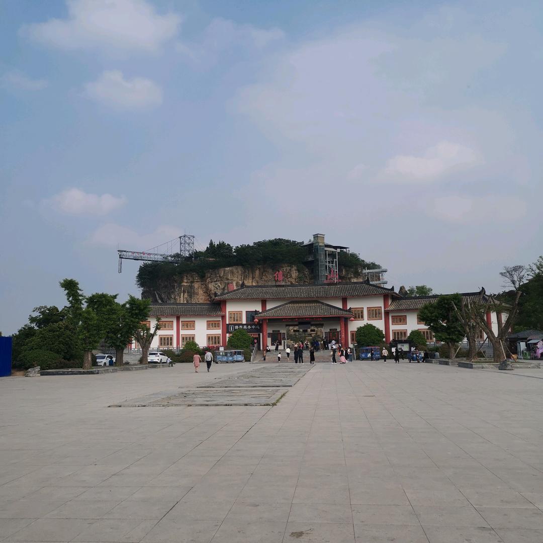 建