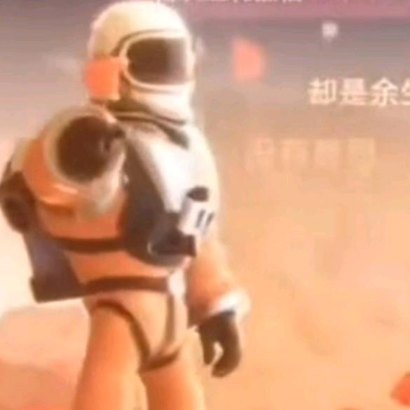 秋宝