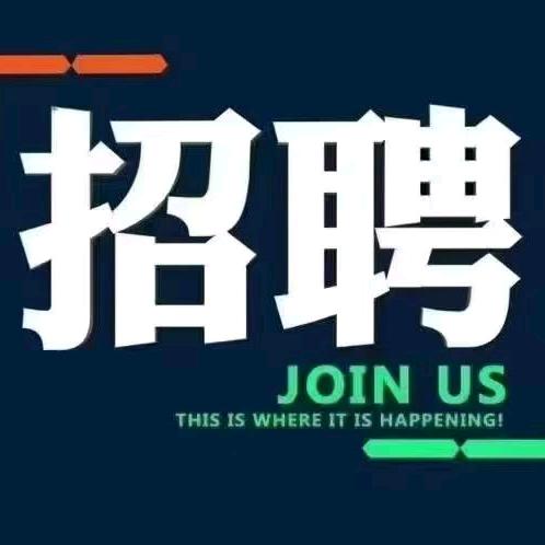 常州市企顺人力资源有限公司