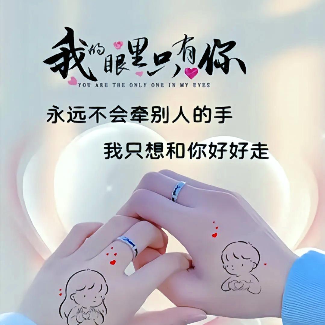 ໑ຼₒ₂₃ღ᭄心乱🕊꧔ꦿ᭄💞