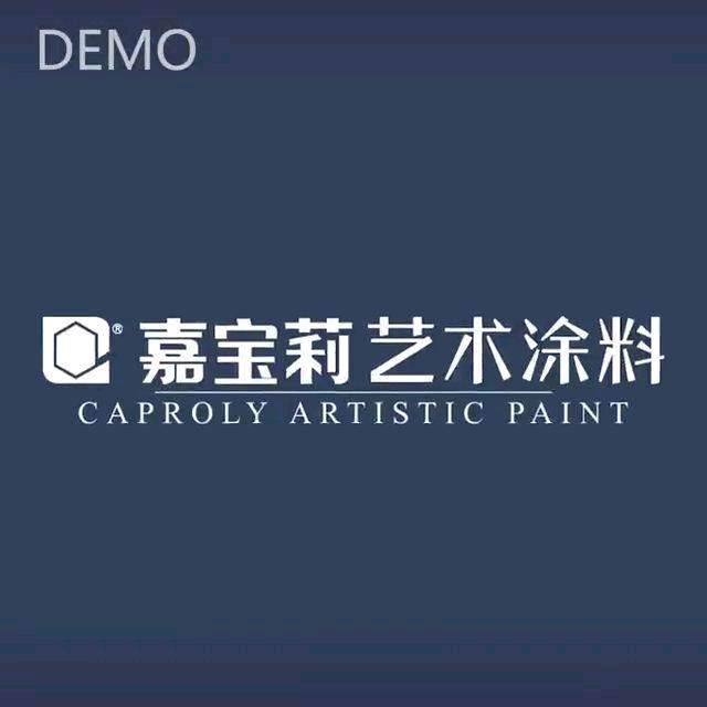 嘉宝莉艺术涂料