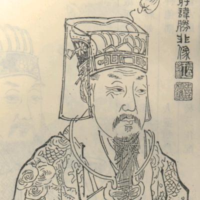 七爷问道