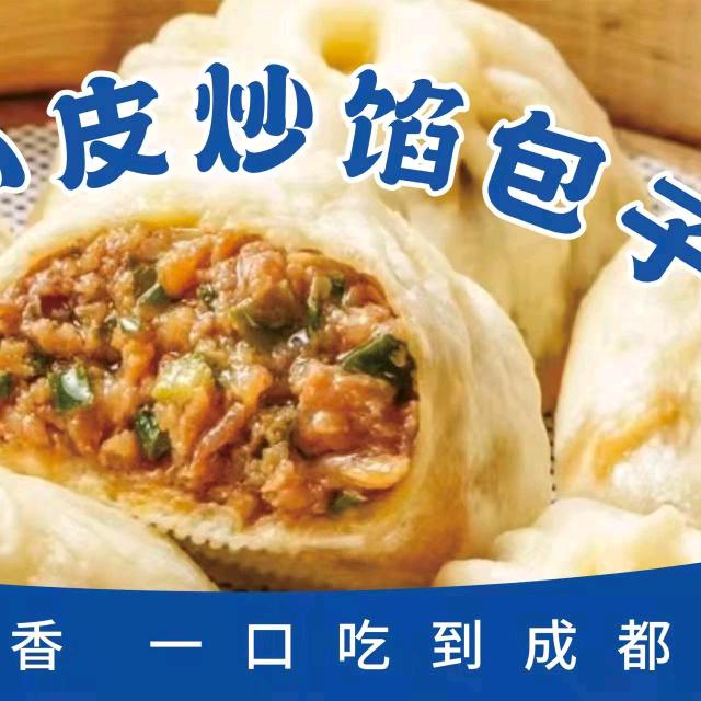 蒸小皮炒馅包子