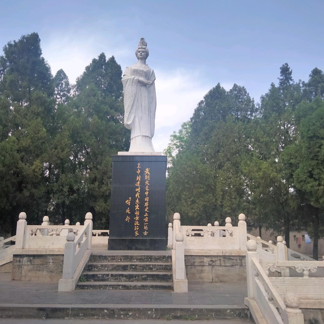 吉祥如意