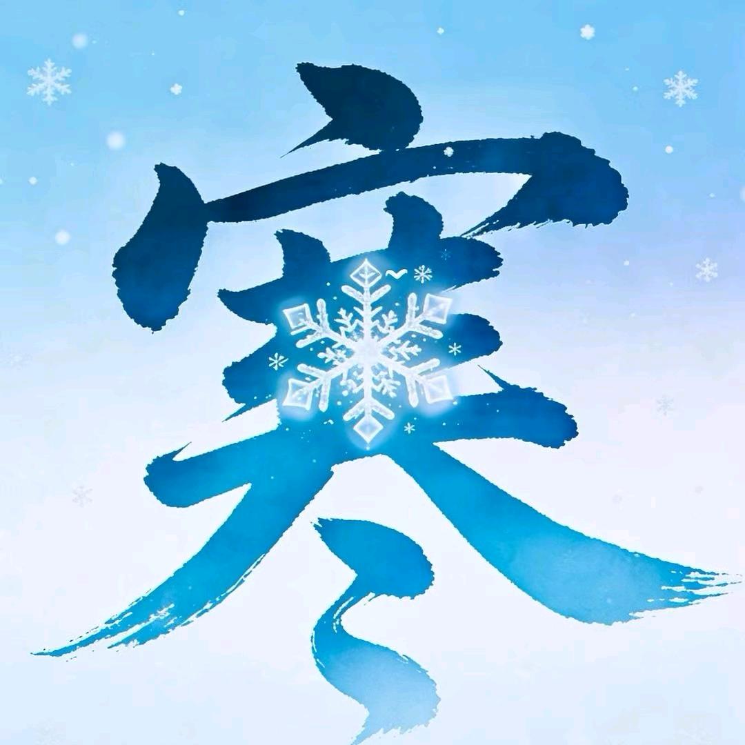❄蕾❄