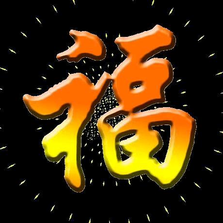 '信阳人