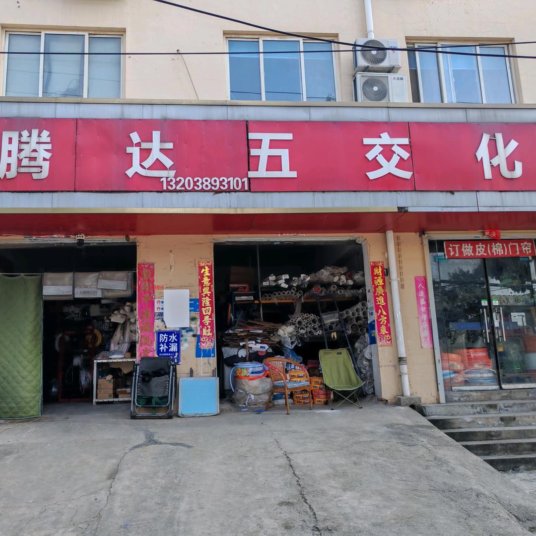 红心励志