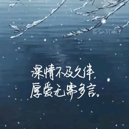 浩字留白