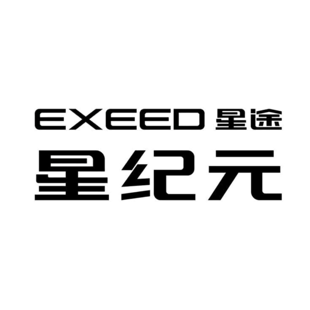 星途星纪元|大庆琪峰体验中心1