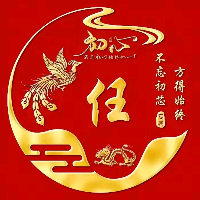 人间