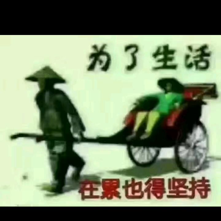 噢耶