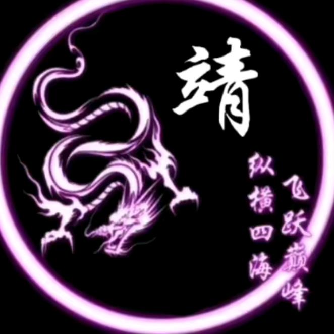 @安静@