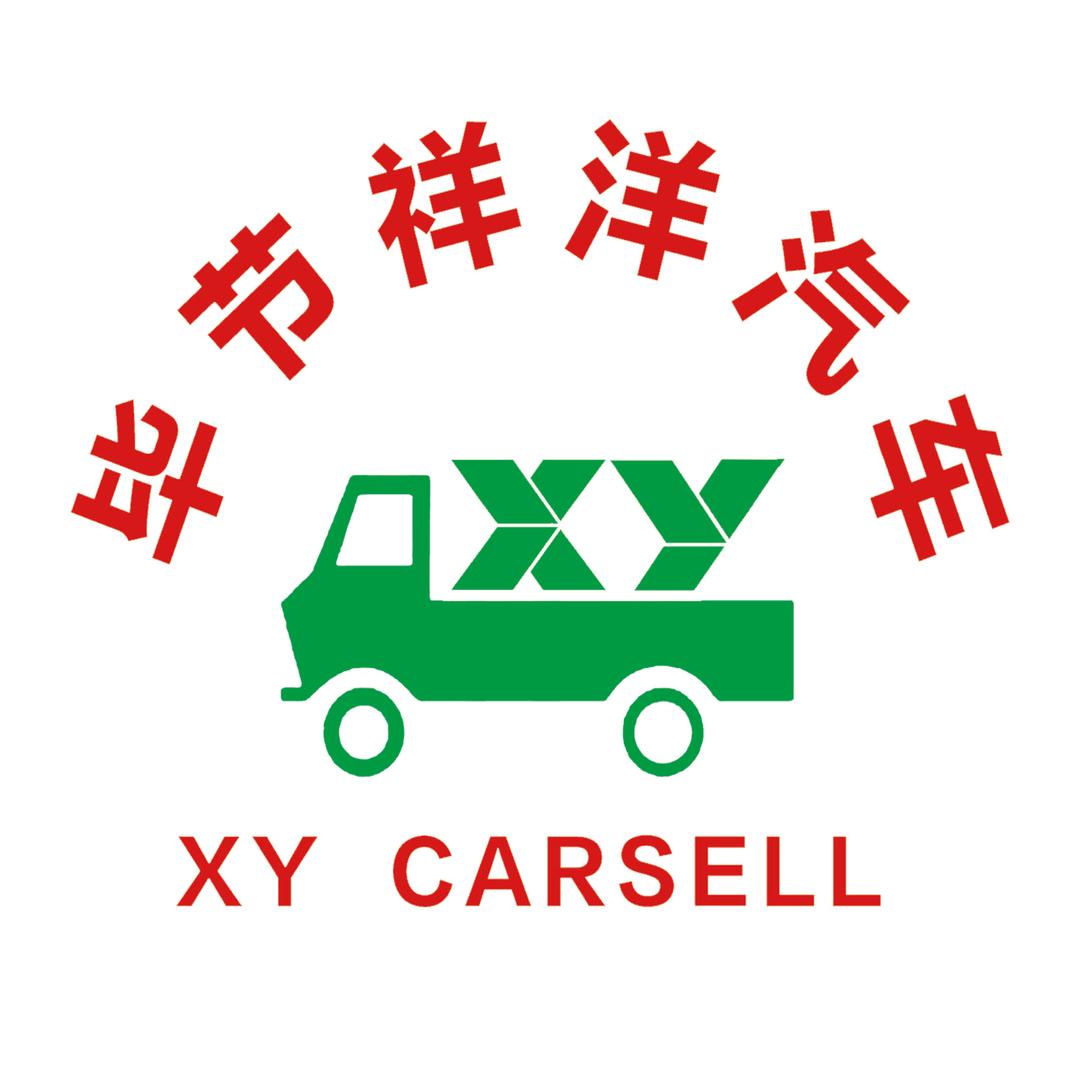 毕节祥洋汽车