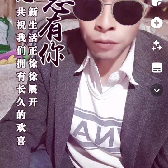 人生